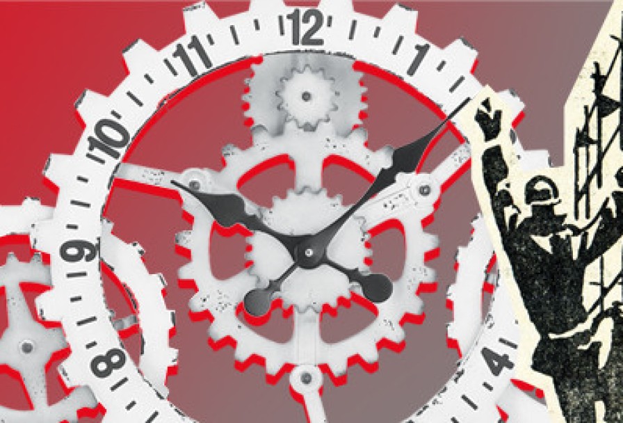 Время, Вперед