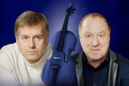 Фальшивая Нота