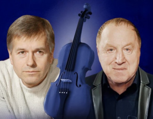 Фальшивая Нота