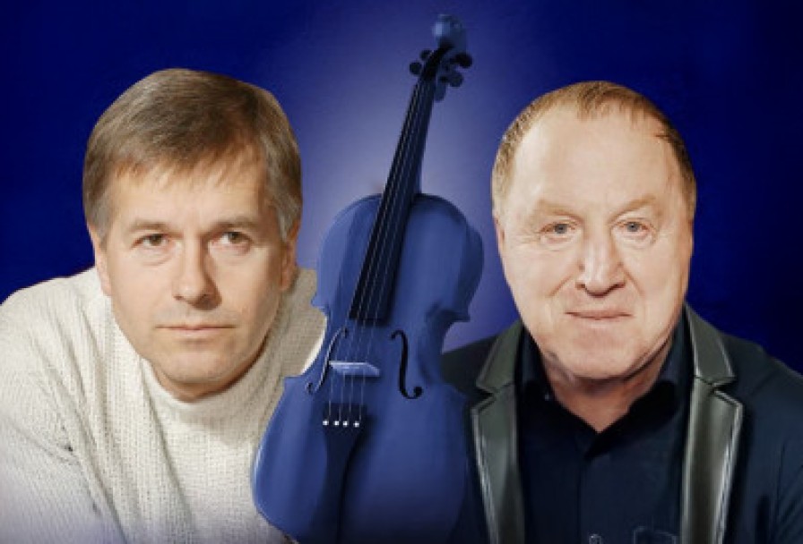 Фальшивая Нота