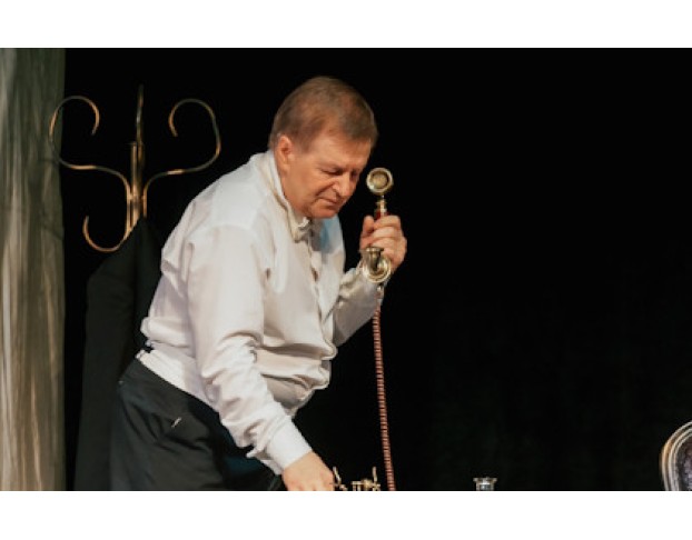 Фальшивая Нота