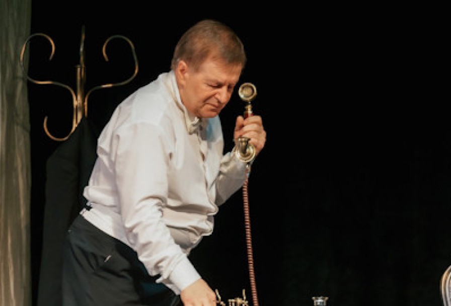 Фальшивая Нота