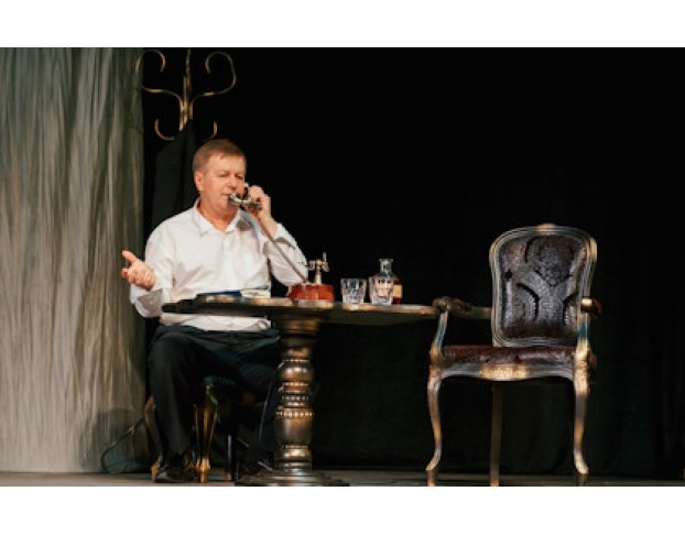 Фальшивая Нота