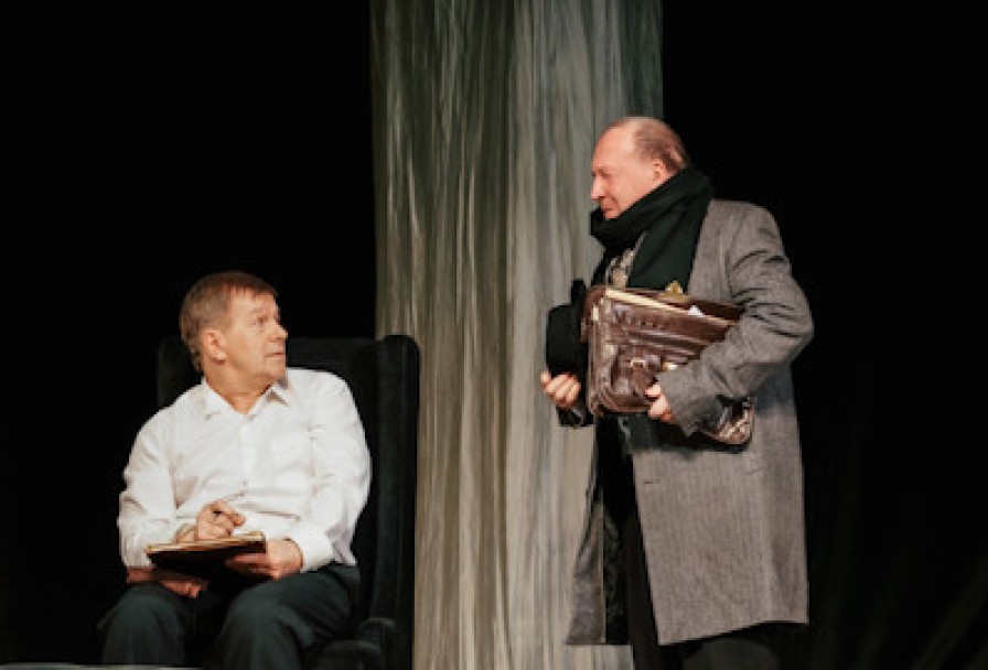 Фальшивая Нота