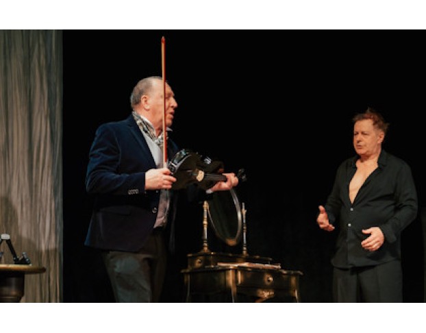 Фальшивая Нота