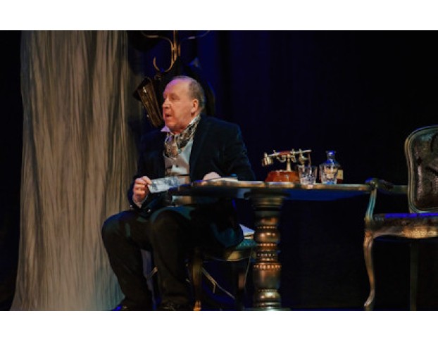 Фальшивая Нота