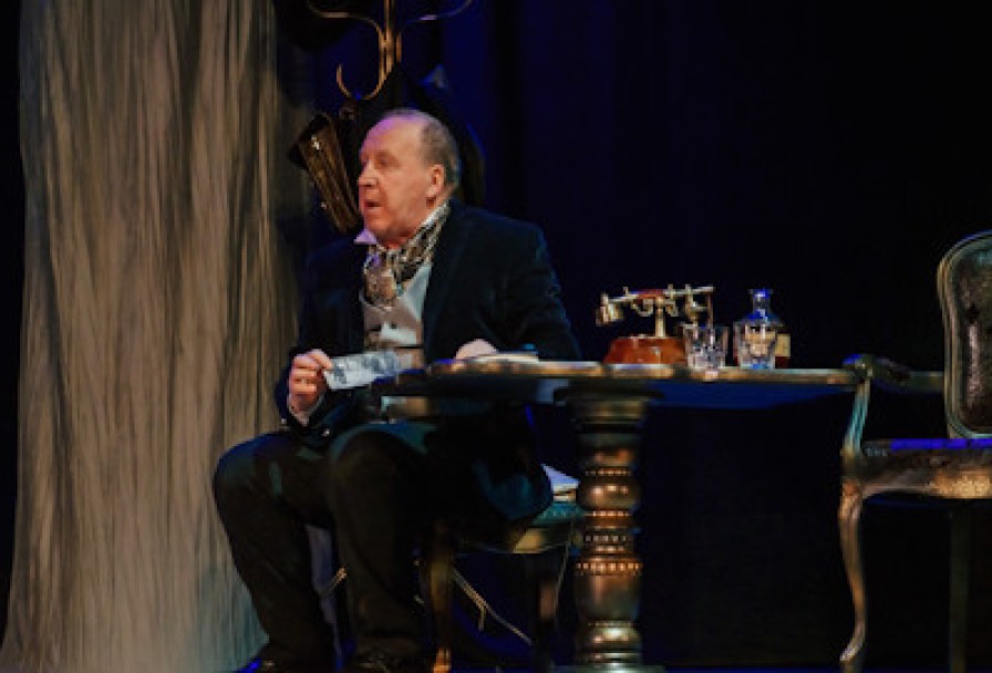 Фальшивая Нота