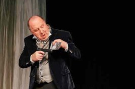 Фальшивая Нота