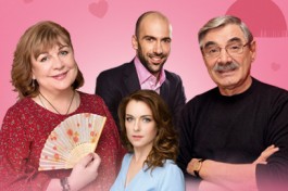 Магия Любви, или не Стреляйте в Экстрасенса