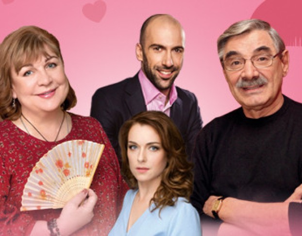 Магия Любви, или не Стреляйте в Экстрасенса