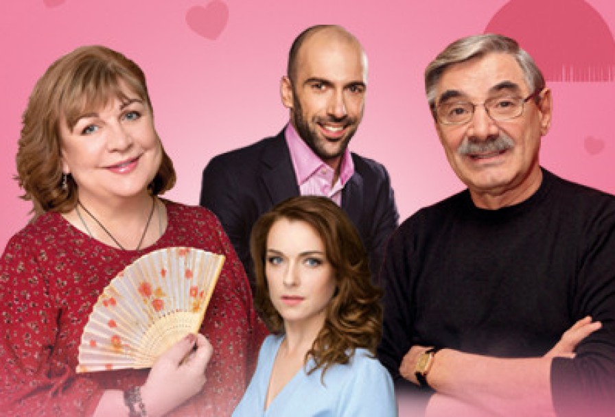 Магия Любви, или не Стреляйте в Экстрасенса