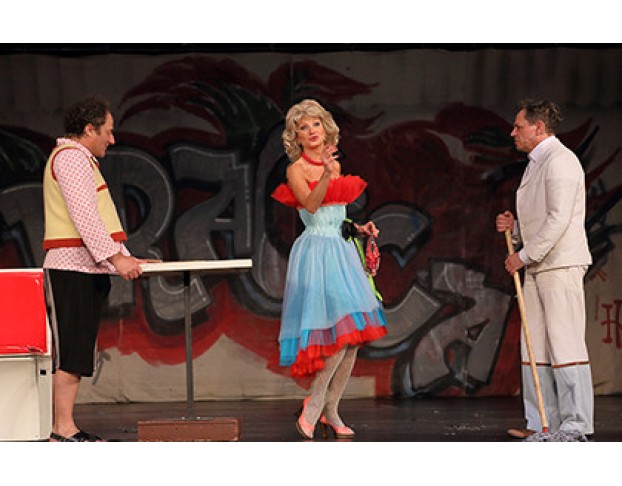 Муж Моей Жены