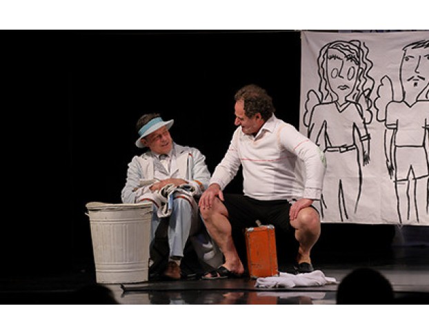 Муж Моей Жены