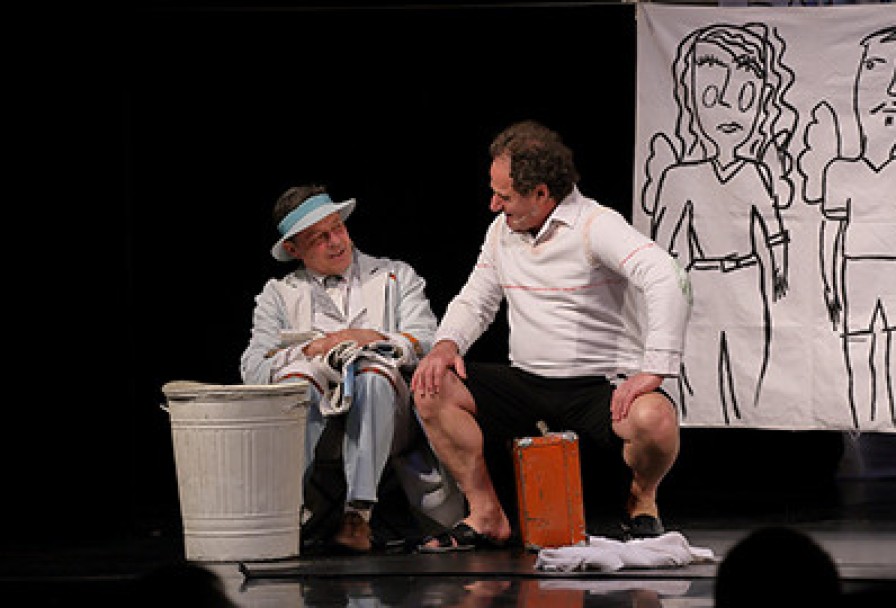 Муж Моей Жены