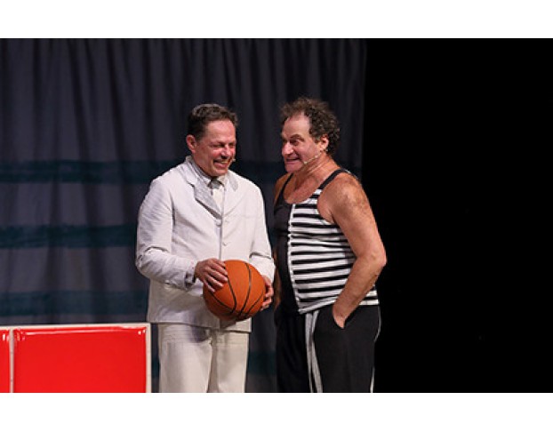 Муж Моей Жены