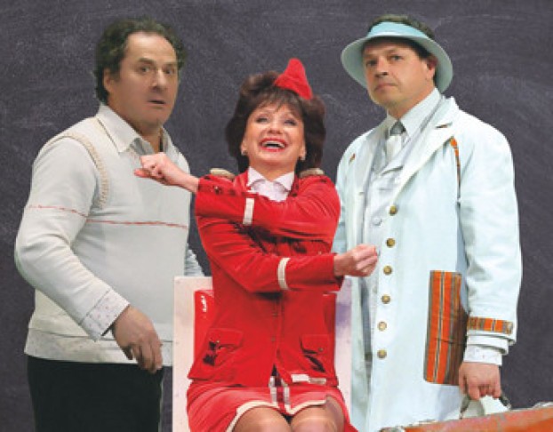 Муж Моей Жены