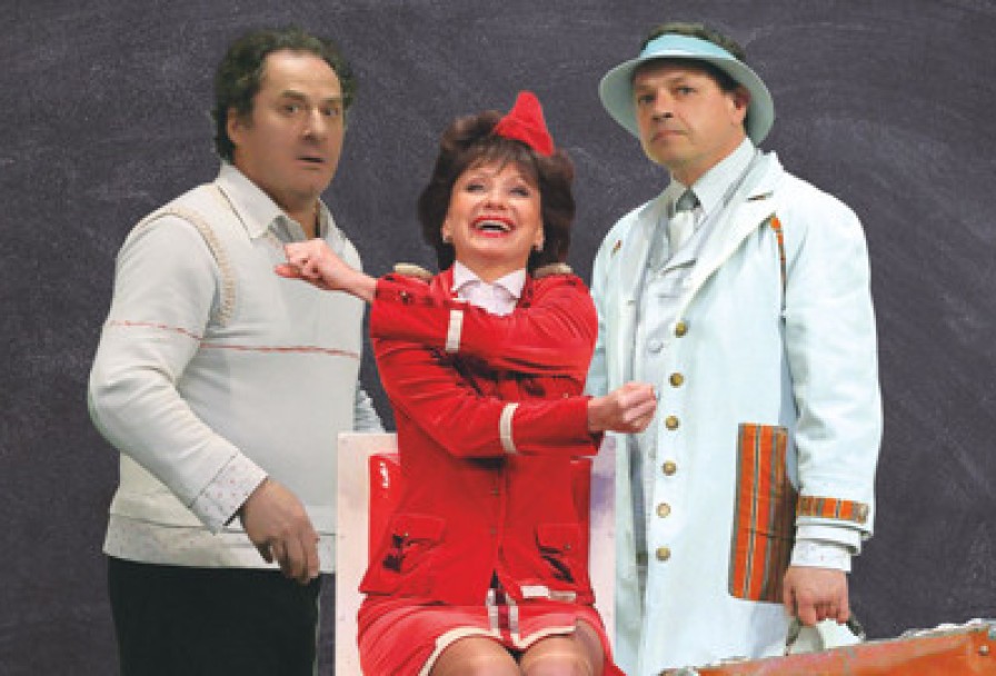 Муж Моей Жены