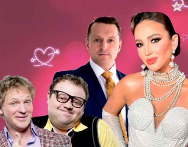 Мужчина Нарасхват