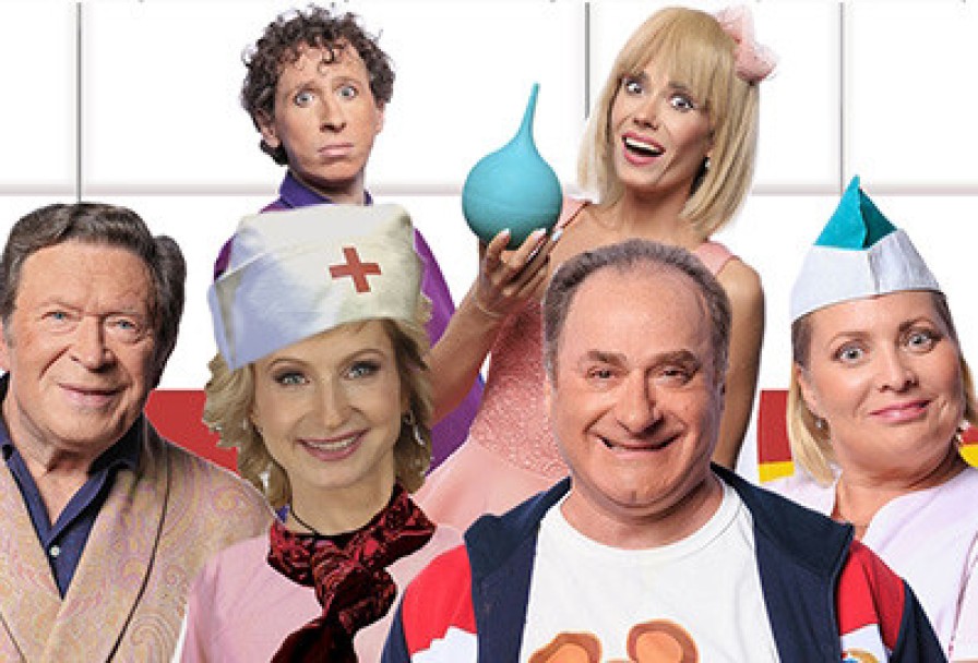 Палата Бизнес Класса