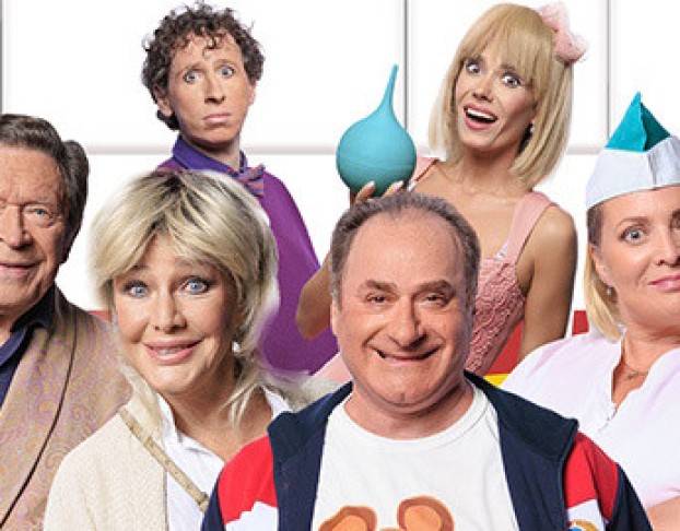 Палата Бизнес Класса