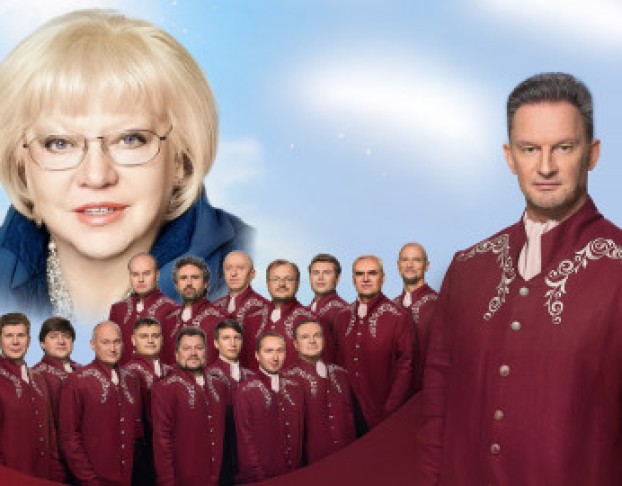 Светлана Крючкова & Хор Данилова Монастыря. Любви Небесной Образ