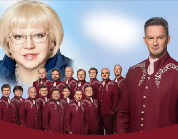 Светлана Крючкова & Хор Данилова Монастыря. Любви Небесной Образ