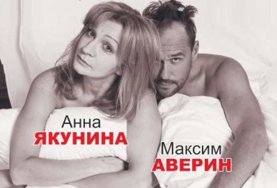 Там же, Тогда же