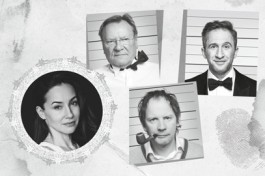 Вредные Привычки