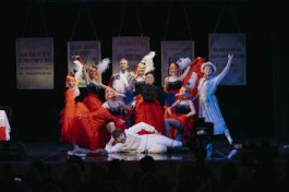 Ах, Водевиль, Водевиль