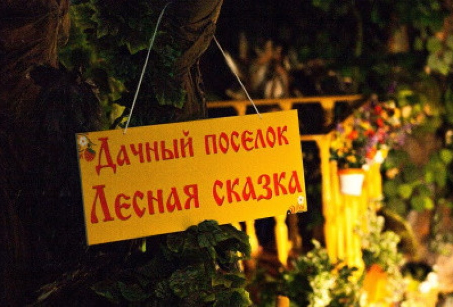 Бабушка Напрокат