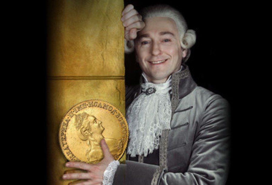 Казанова – Ars Vivendi