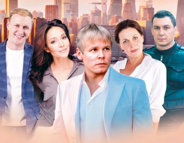 когда Сбываются Мечты