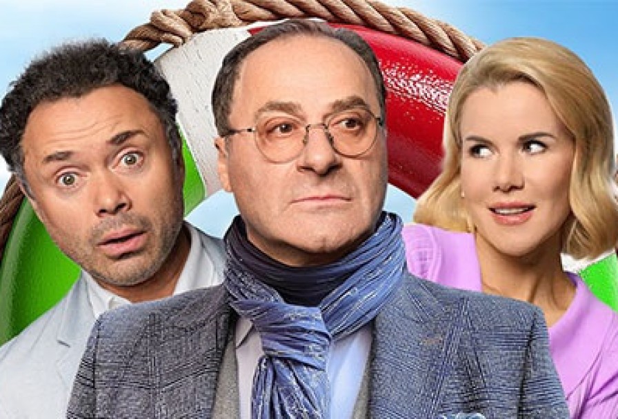 Любовь по-Итальянски