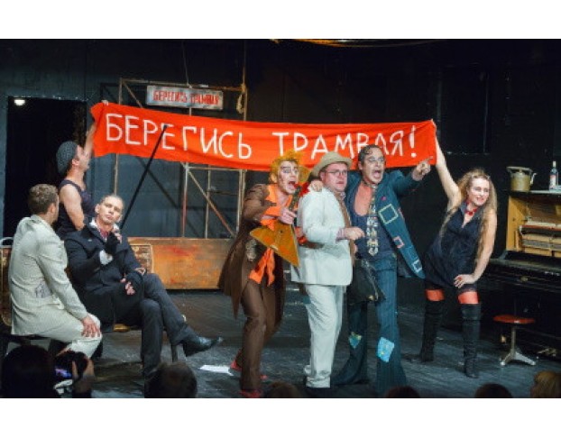 Мастер и Маргарита