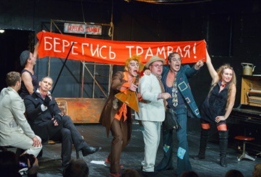 Мастер и Маргарита