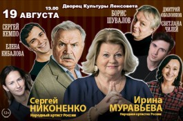 не в Свои Сани не Садись