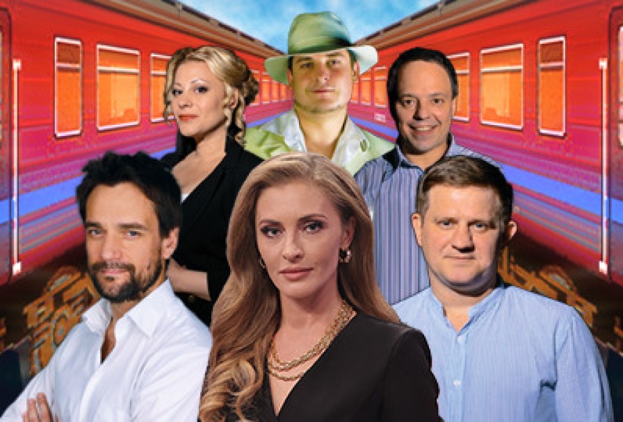 Неслучайная Попутчица