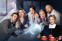 Неугомонный Дух