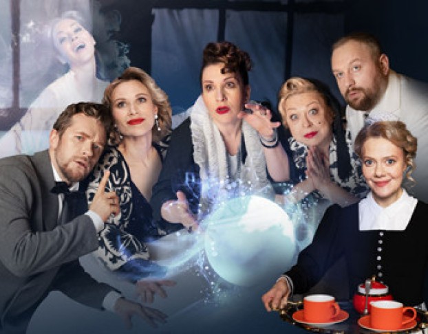 Неугомонный Дух