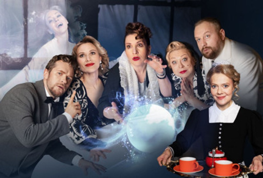 Неугомонный Дух