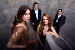 Острые Предметы