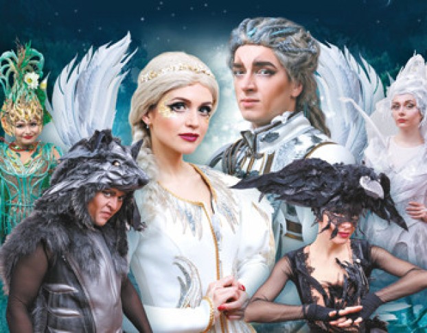 Сказ о Серебряных Крыльях