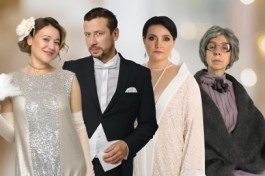 Сказка для Взрослых