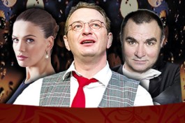 Сублимация Любви