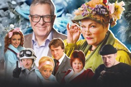 Супница или Кипящие Страсти