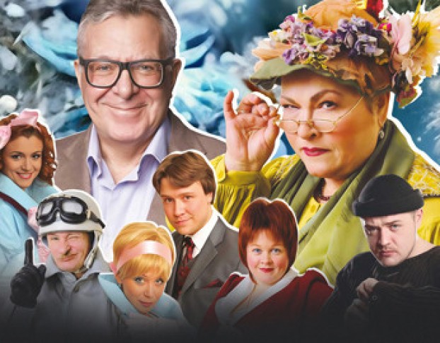 Супница или Кипящие Страсти