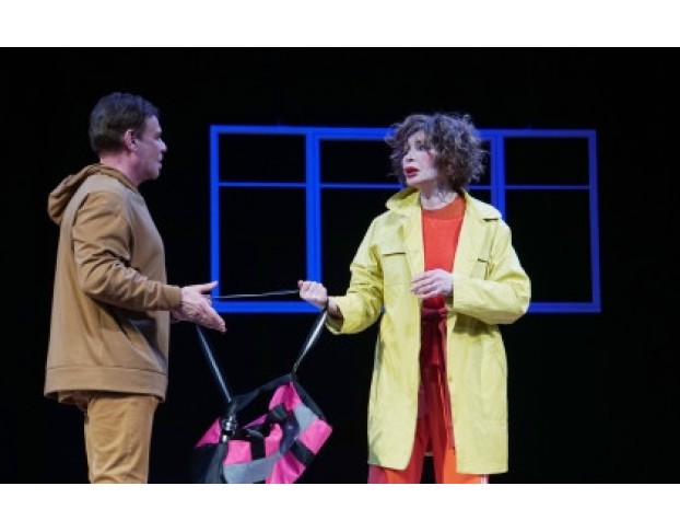 Танцуй со Мной