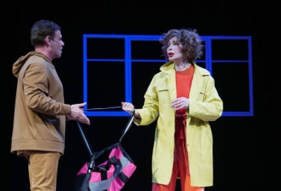 Танцуй со Мной