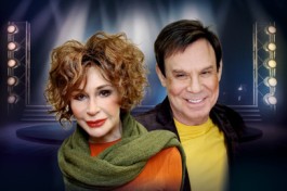 Танцуй со Мной