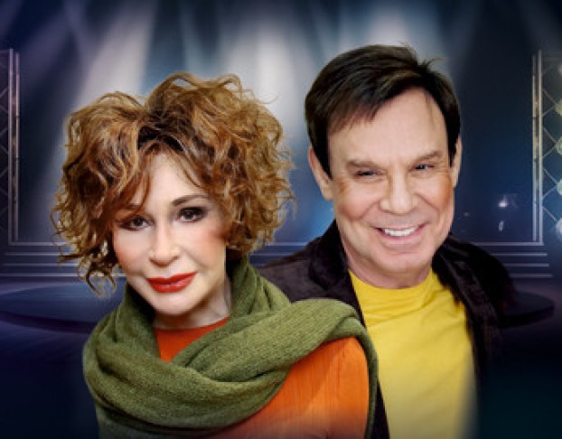 Танцуй со Мной